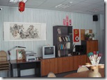 свиток на нашей кафедре – изображает китайских «людей культуры» за игрой в облавные шашки